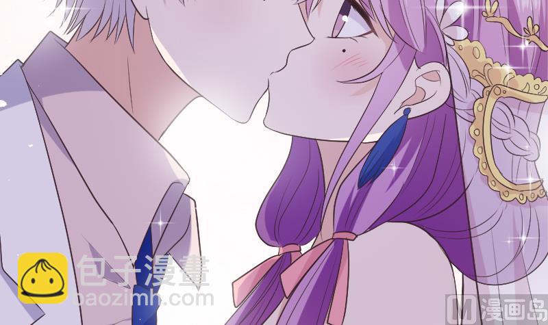 《血族总裁别咬我》第288话 结局 第39页