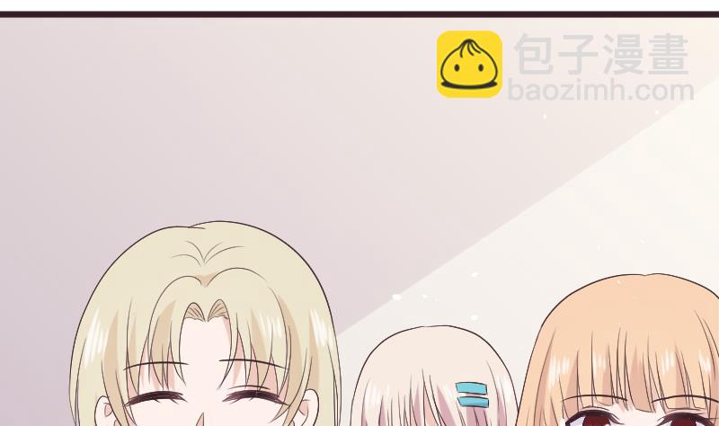 《血族总裁别咬我》第288话 结局 第41页