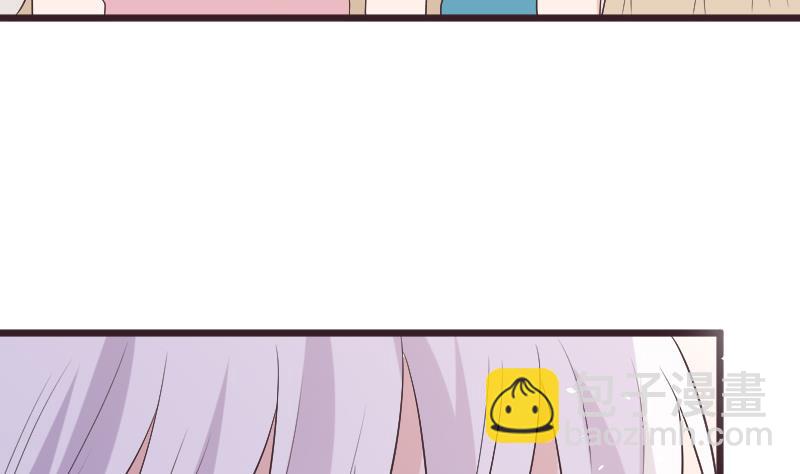 《血族总裁别咬我》第288话 结局 第43页