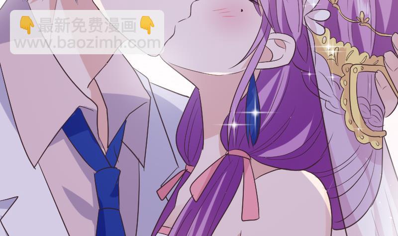 《血族总裁别咬我》第288话 结局 第47页