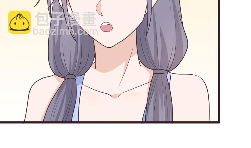 《血族总裁别咬我》第288话 结局 第5页