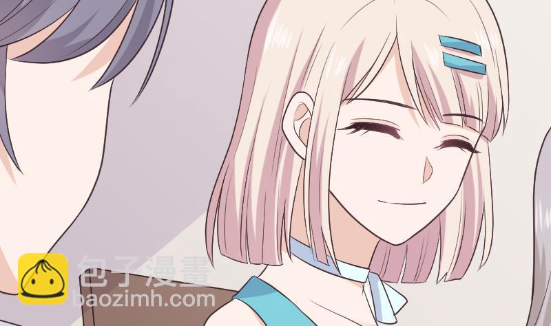 《血族总裁别咬我》第288话 结局 第7页