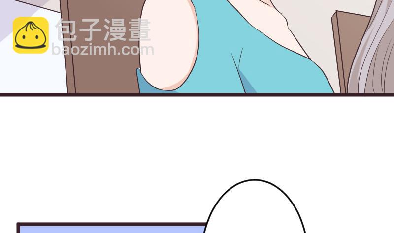 《血族总裁别咬我》第288话 结局 第8页