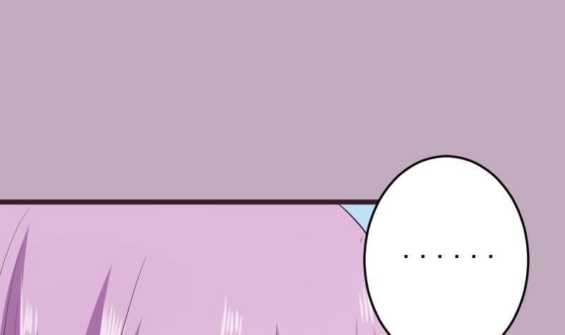 《血族总裁别咬我》第287话 好事将近 第11页