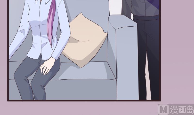 《血族总裁别咬我》第287话 好事将近 第15页