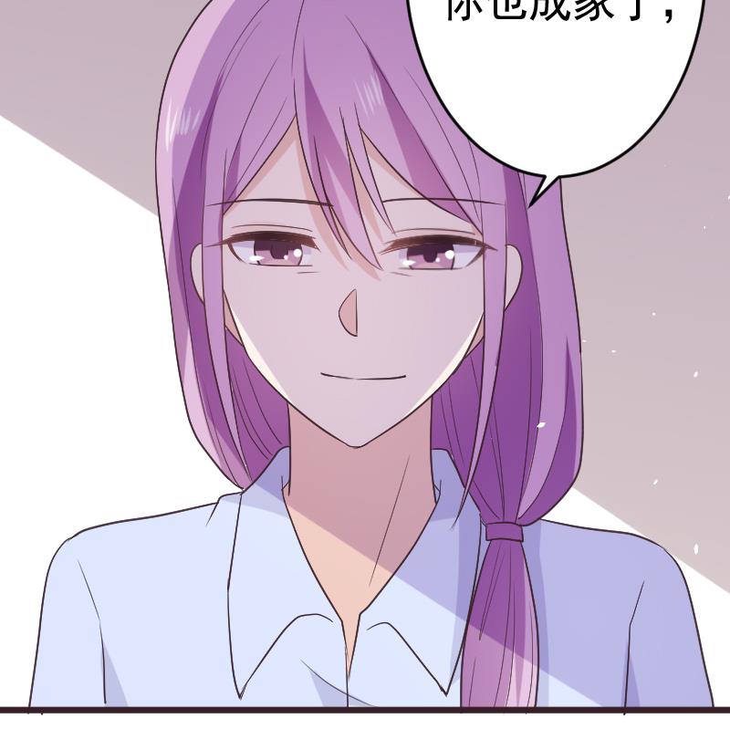 《血族总裁别咬我》第287话 好事将近 第25页