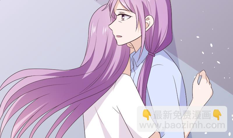 《血族总裁别咬我》第287话 好事将近 第31页