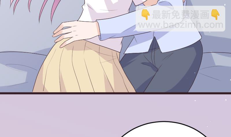 《血族总裁别咬我》第287话 好事将近 第32页