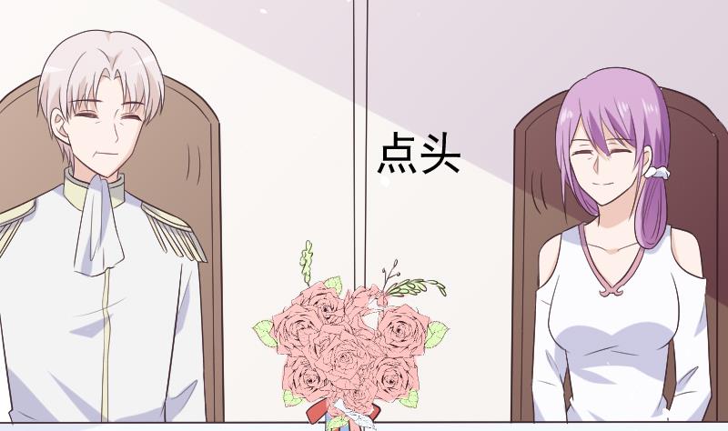 《血族总裁别咬我》第287话 好事将近 第49页