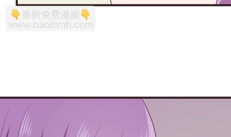 《血族总裁别咬我》第286话 醒来 第19页