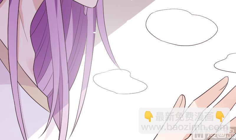 《血族总裁别咬我》第286话 醒来 第21页