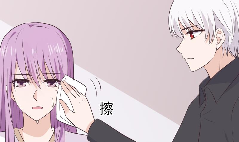 《血族总裁别咬我》第286话 醒来 第23页