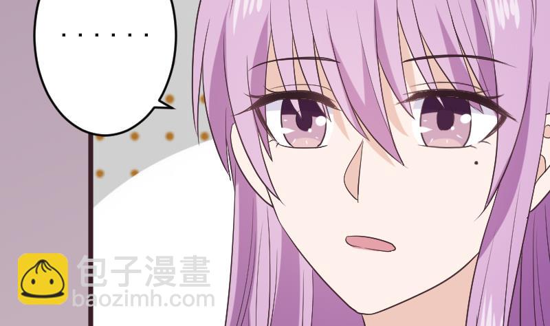 《血族总裁别咬我》第286话 醒来 第31页