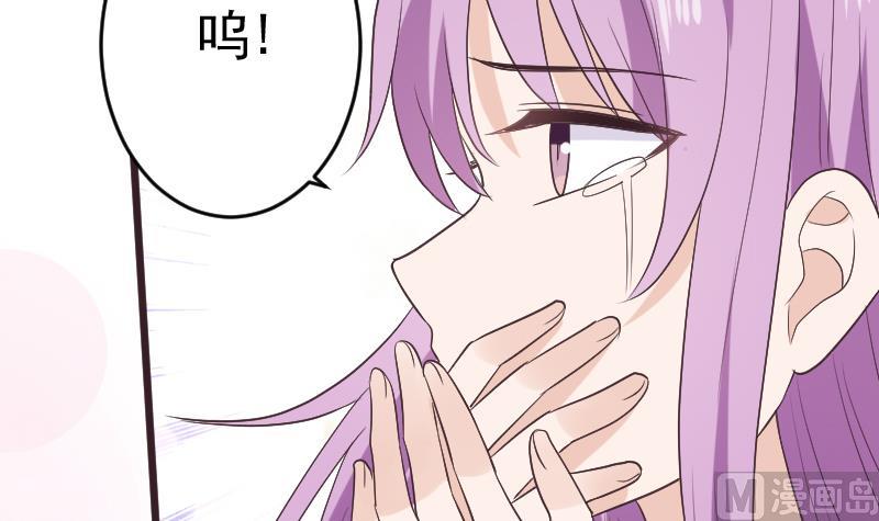 《血族总裁别咬我》第286话 醒来 第36页