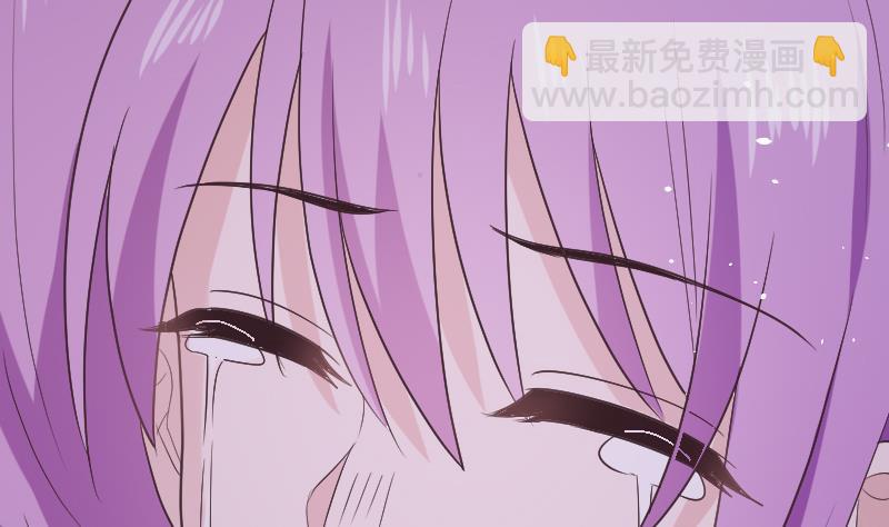《血族总裁别咬我》第286话 醒来 第44页