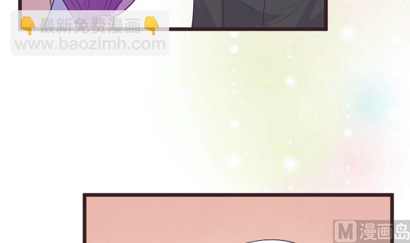 《血族总裁别咬我》第286话 醒来 第48页