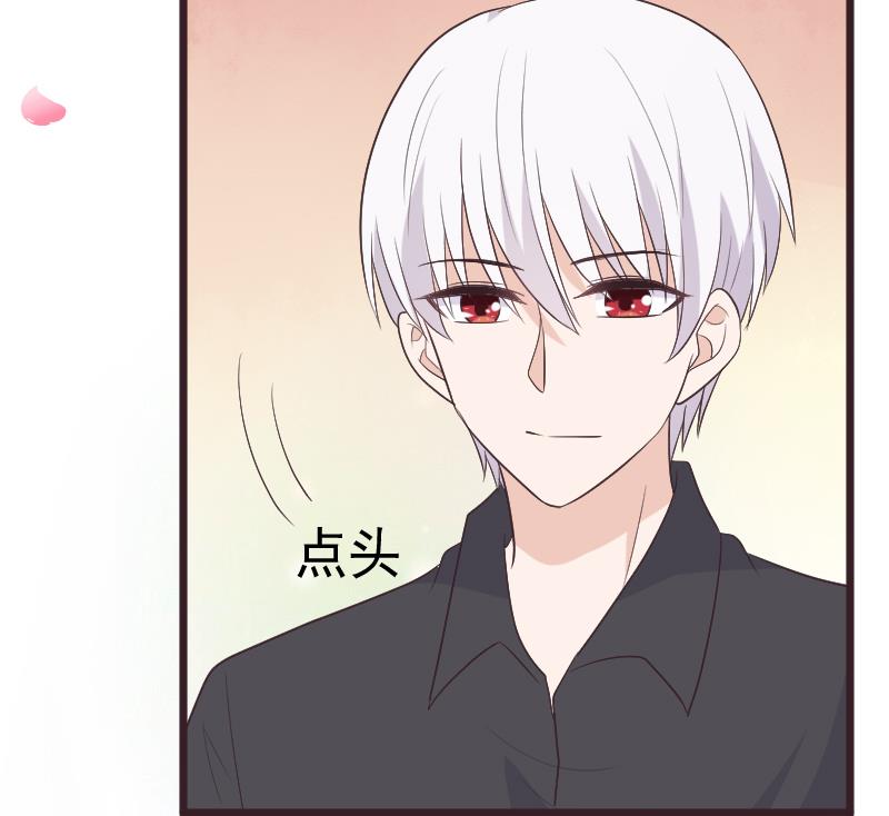 《血族总裁别咬我》第286话 醒来 第49页