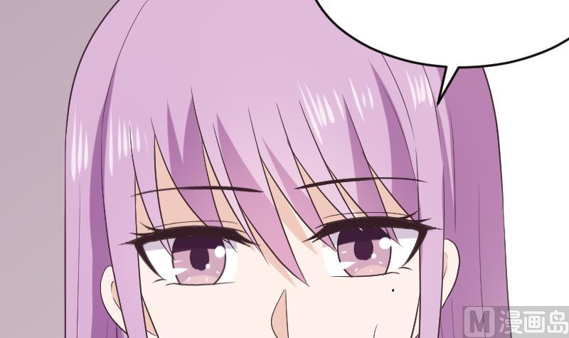 《血族总裁别咬我》第286话 醒来 第6页
