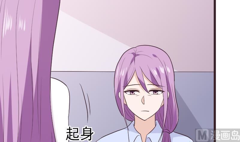 《血族总裁别咬我》第286话 醒来 第9页