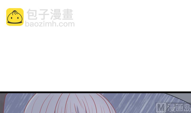 《血族男神别咬我》第2话 原来是你 第3页