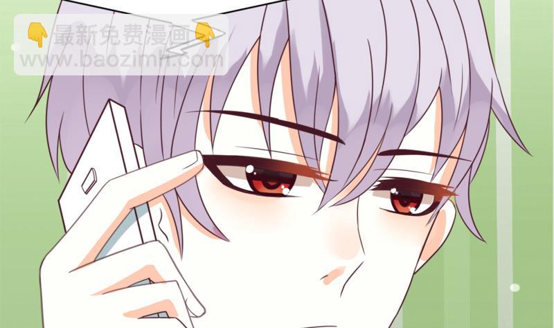 《血族男神别咬我》第4话 温柔的医生 第3页