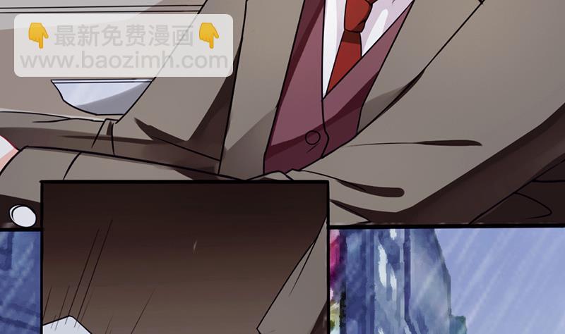 《血族男神别咬我》第1话 撞车 第13页
