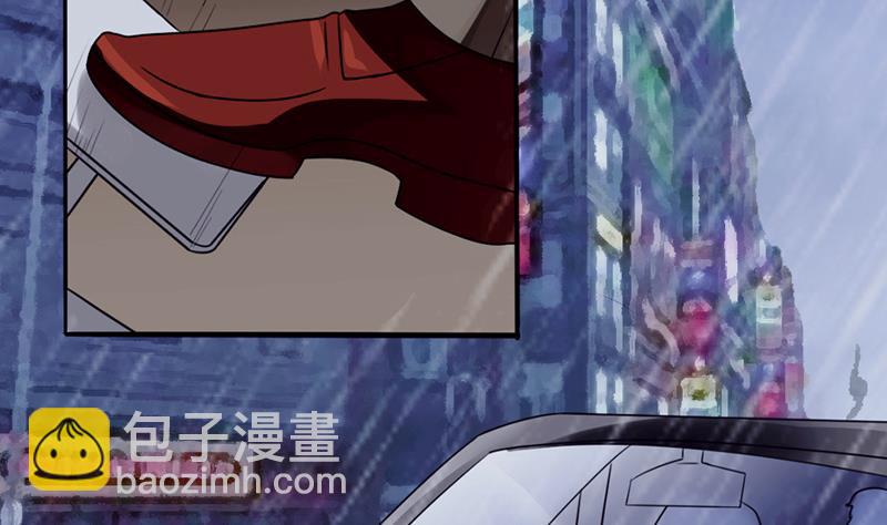 《血族男神别咬我》第1话 撞车 第14页