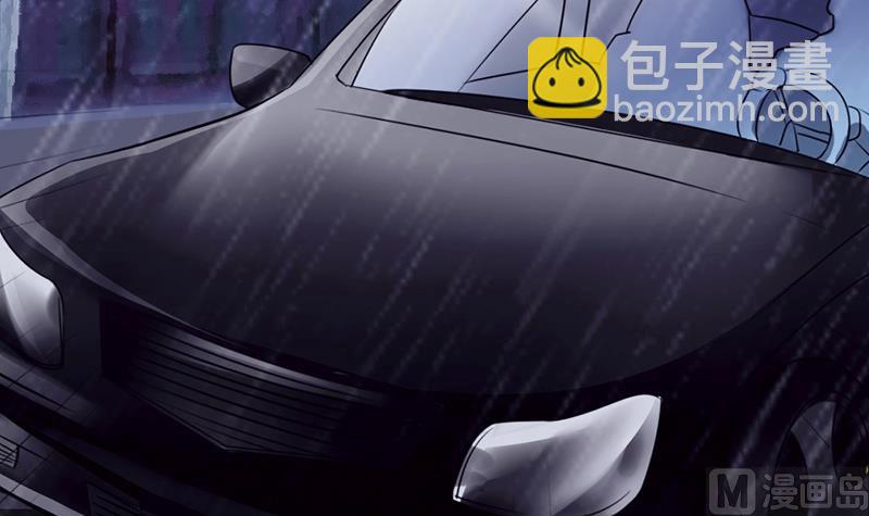 《血族男神别咬我》第1话 撞车 第15页