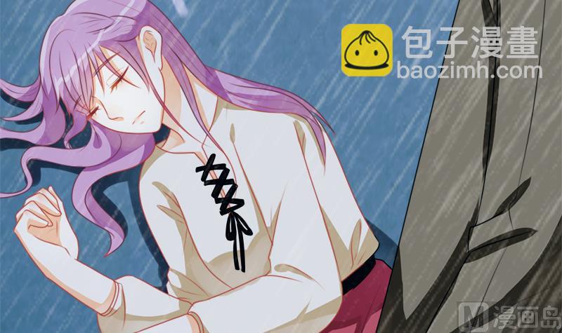 《血族男神别咬我》第1话 撞车 第24页