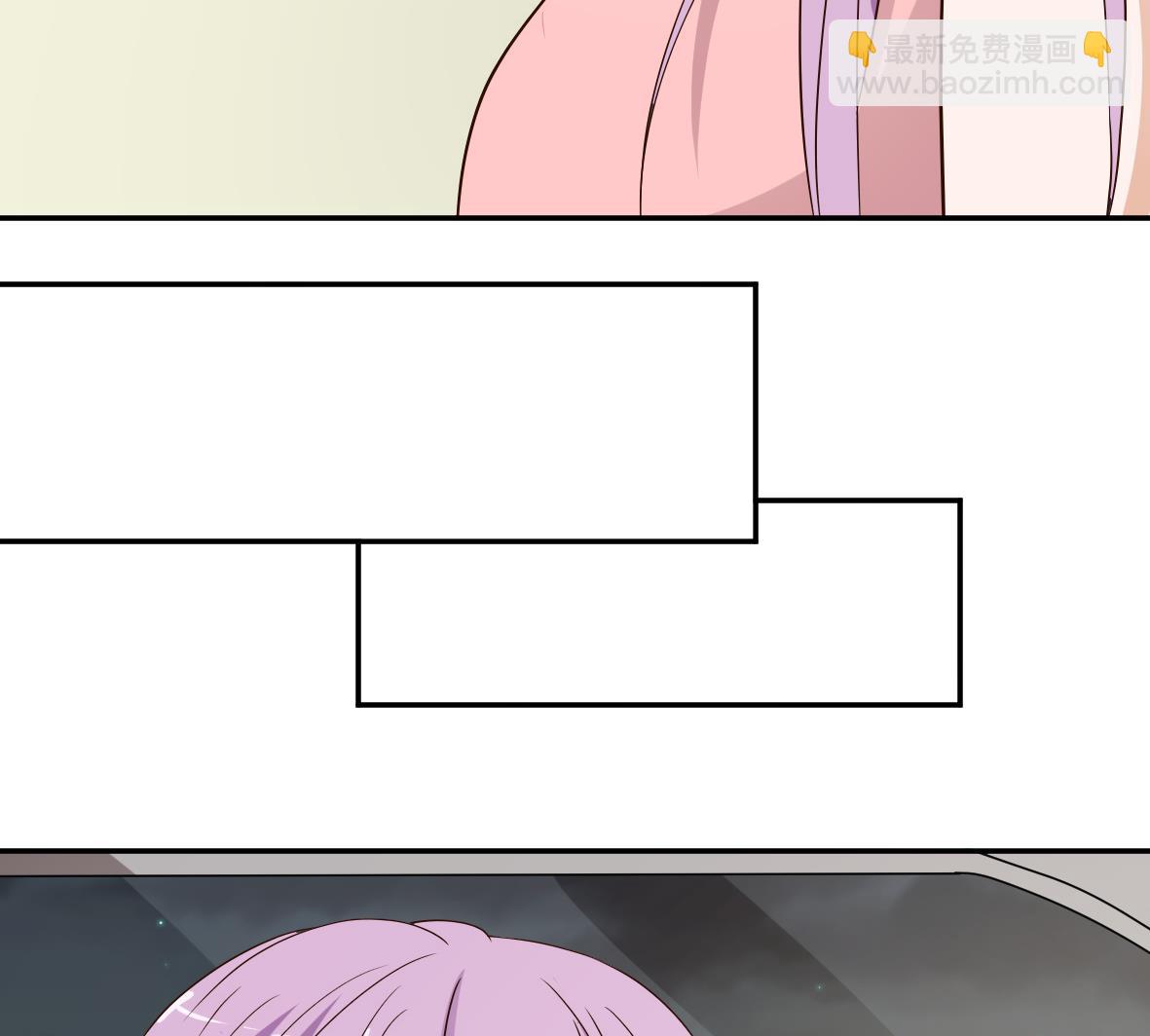 《血族男神别咬我》第8话 怀疑 第16页