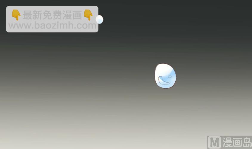《血族男神别咬我》第10话 你受伤了 第9页