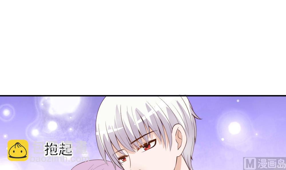《血族男神别咬我》第12话 梦境 第10页