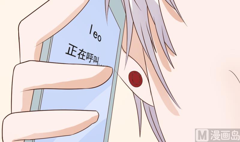 《血族男神别咬我》第11话 治疗 第30页