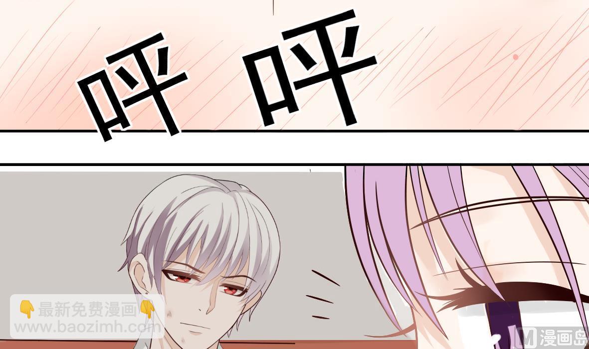 《血族男神别咬我》第14话 少女杀手leo 第13页