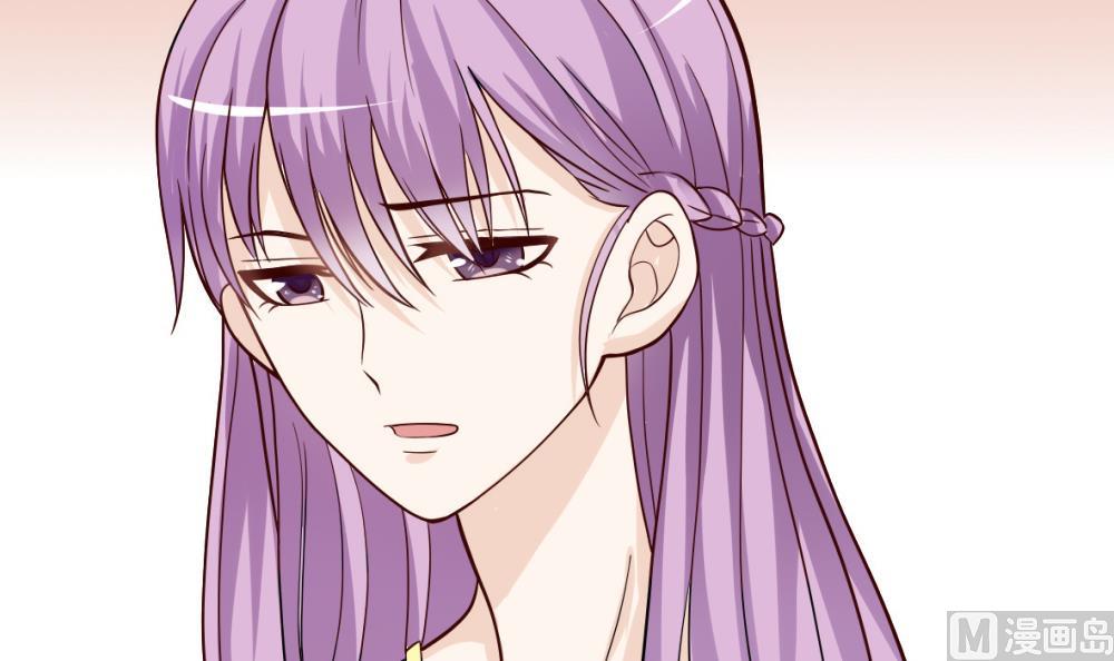 《血族男神别咬我》第14话 少女杀手leo 第19页