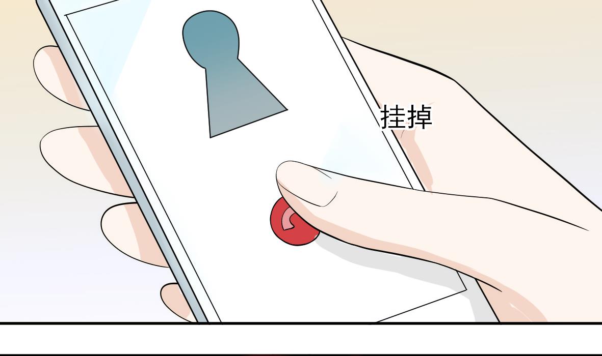 《血族男神别咬我》第14话 少女杀手leo 第9页