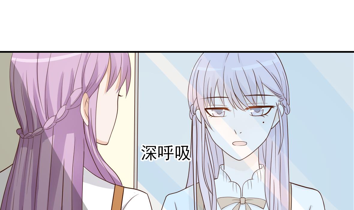 《血族男神别咬我》第19话 毒闺蜜的辩解 第7页