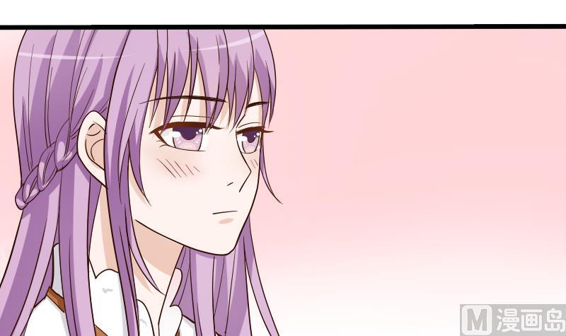 《血族男神别咬我》第25话 好美的喷泉 第15页