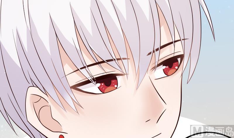 《血族男神别咬我》第28话 摩天轮 第4页