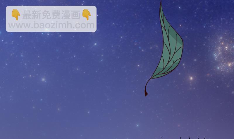 《血族男神别咬我》第26话 守护你的笑容 第32页