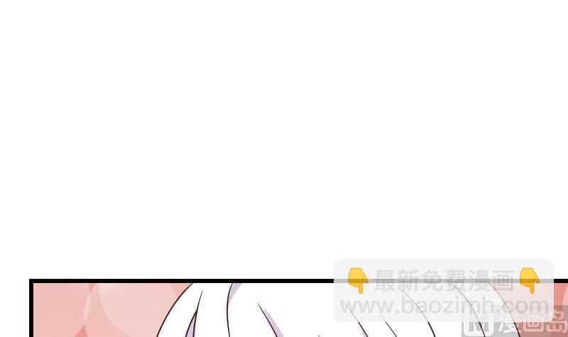 《血族男神别咬我》第26话 守护你的笑容 第3页