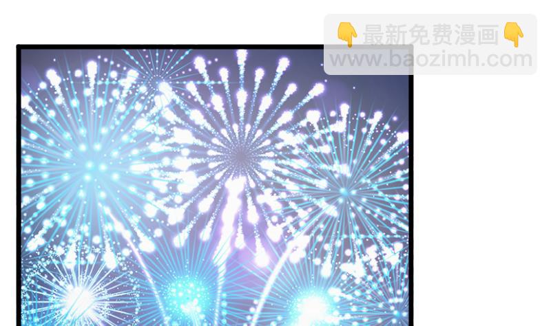 《血族男神别咬我》第27话 未婚妻 第14页