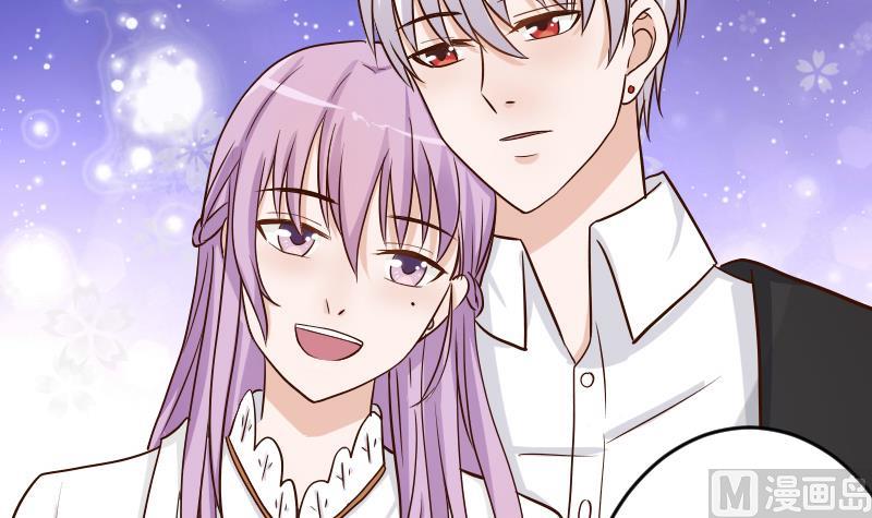 《血族男神别咬我》第27话 未婚妻 第18页