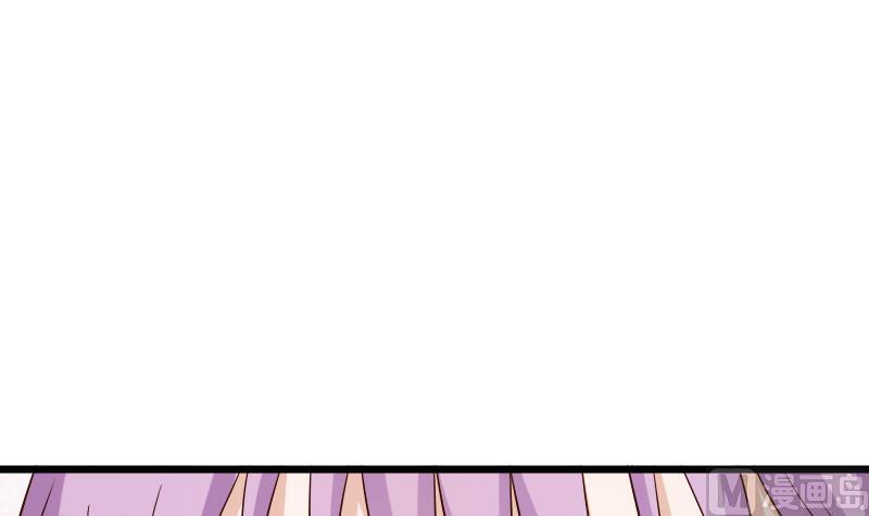 《血族男神别咬我》第27话 未婚妻 第3页