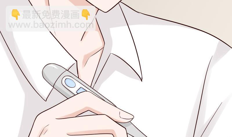 《血族男神别咬我》第30话 纠缠不清 第16页