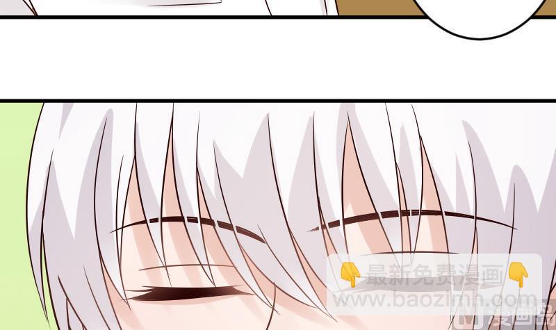 《血族男神别咬我》第30话 纠缠不清 第33页