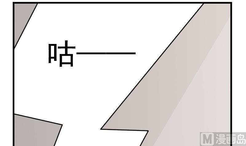 《血族男神别咬我》第32话 kiss 第18页