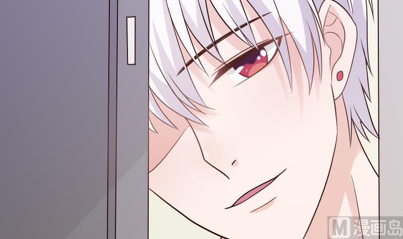 《血族男神别咬我》第32话 kiss 第39页