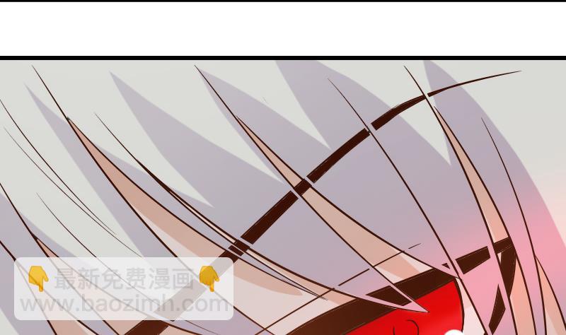《血族男神别咬我》第29话 关心则乱 第34页