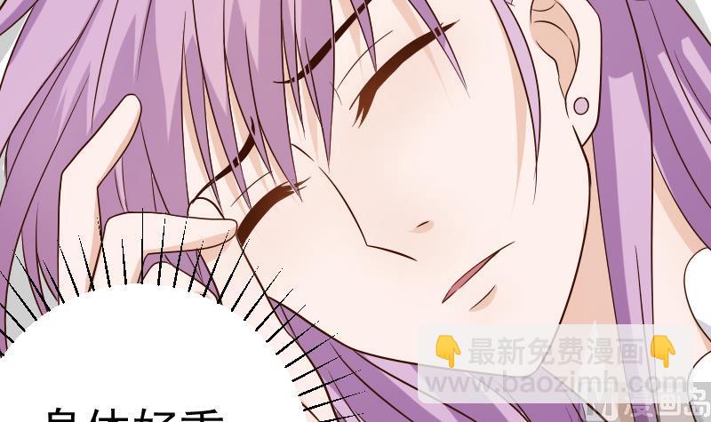 《血族男神别咬我》第31话 神志不清 第12页